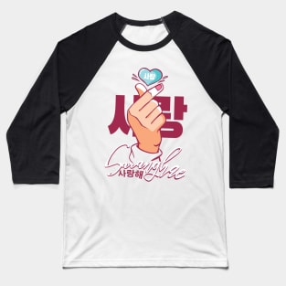 Saranghae Korean Finger Heart Baseball T-Shirt